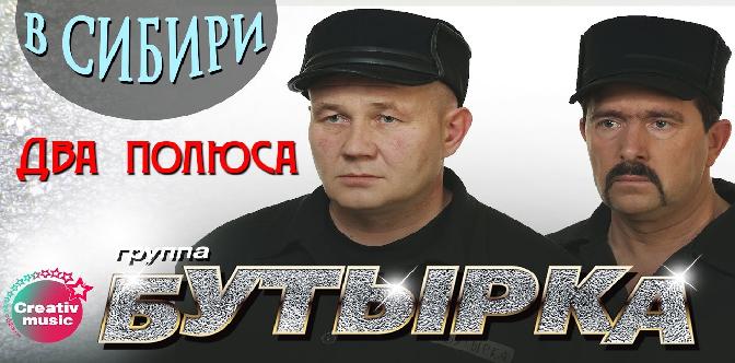 Интернет Магазин Бутырка 2