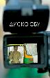 Диско Обу