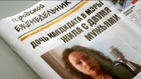 Двойная сплошная 1 сезон 13 серия