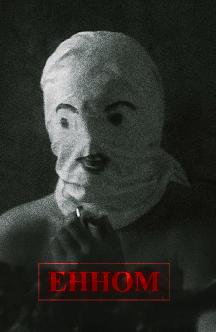 Смотреть Енном