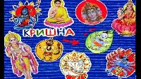 Колыбельные мира - Индия - Самое интересное (мультик о стране)