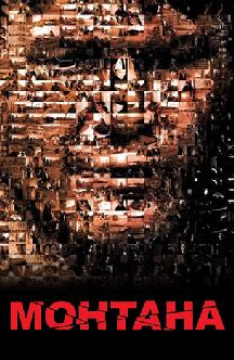 Смотреть Монтана