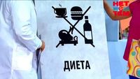 Нет запретных тем 1 сезон 16 выпуск