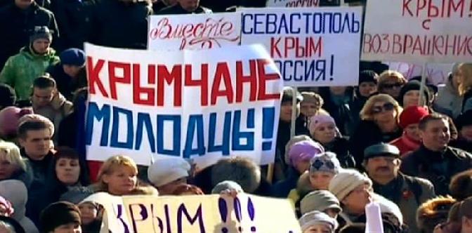 Смотреть Крым. Путь на Родину