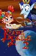 Веники еловые 2