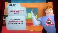 Аркадий Паровозов спешит на помощь Сезон-1 Серия 102