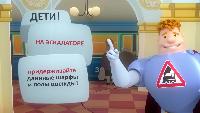 Аркадий Паровозов спешит на помощь Сезон-1 Серия 103