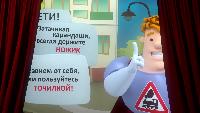 Аркадий Паровозов спешит на помощь Сезон-1 Серия 106