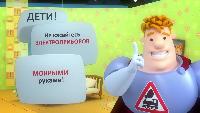 Аркадий Паровозов спешит на помощь Сезон-1 Серия 108