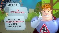 Аркадий Паровозов спешит на помощь Сезон-1 Серия 109