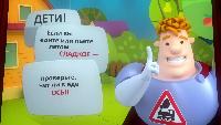 Аркадий Паровозов спешит на помощь Сезон-1 Серия 110