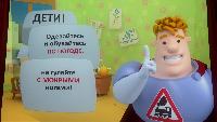Аркадий Паровозов спешит на помощь Сезон-1 Серия 117