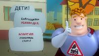 Аркадий Паровозов спешит на помощь Сезон-1 Серия 119