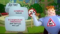 Аркадий Паровозов спешит на помощь Сезон-1 Серия 120