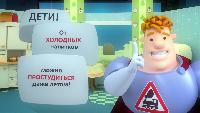 Аркадий Паровозов спешит на помощь Сезон-1 Серия 128