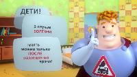 Аркадий Паровозов спешит на помощь Сезон-1 Серия 139