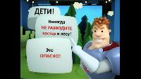 Аркадий Паровозов спешит на помощь Сезон-1 Серия 36