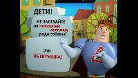 Аркадий Паровозов спешит на помощь Сезон-1 Серия 38
