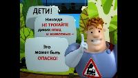 Аркадий Паровозов спешит на помощь Сезон-1 Серия 39