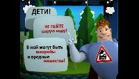 Аркадий Паровозов спешит на помощь Сезон-1 Серия 40