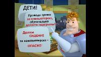 Аркадий Паровозов спешит на помощь Сезон-1 Серия 44