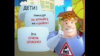 Аркадий Паровозов спешит на помощь Сезон-1 Серия 48