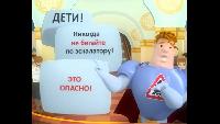 Аркадий Паровозов спешит на помощь Сезон-1 Серия 51