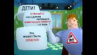 Аркадий Паровозов спешит на помощь Сезон-1 Серия 52