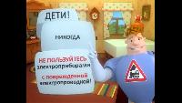 Аркадий Паровозов спешит на помощь Сезон-1 Серия 54