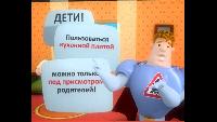 Аркадий Паровозов спешит на помощь Сезон-1 Серия 56