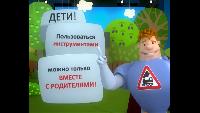 Аркадий Паровозов спешит на помощь Сезон-1 Серия 58