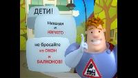 Аркадий Паровозов спешит на помощь Сезон-1 Серия 60