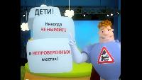 Аркадий Паровозов спешит на помощь Сезон-1 Серия 61