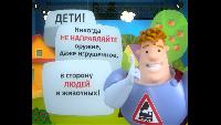 Аркадий Паровозов спешит на помощь Сезон-1 Серия 65