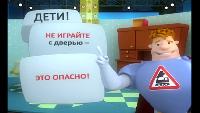 Аркадий Паровозов спешит на помощь Сезон-1 Серия 67
