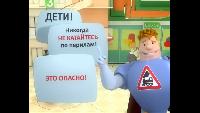 Аркадий Паровозов спешит на помощь Сезон-1 Серия 71