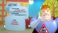Аркадий Паровозов спешит на помощь Сезон-1 Серия 82
