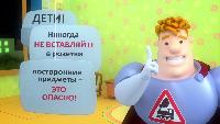 Аркадий Паровозов спешит на помощь Сезон-1 Серия 83