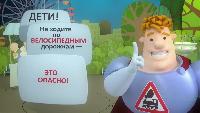 Аркадий Паровозов спешит на помощь Сезон-1 Серия 87