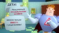 Аркадий Паровозов спешит на помощь Сезон-1 Серия 90