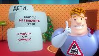 Аркадий Паровозов спешит на помощь Сезон-1 Серия 94