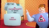 Аркадий Паровозов спешит на помощь Сезон-1 Серия 95