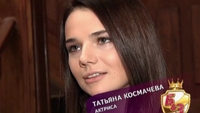Богатые и знаменитые 1 сезон 18 выпуск