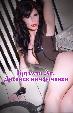 Бруклин Ли. Дневник нимфоманки