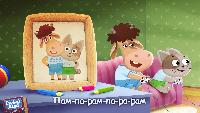Буренка Даша Сезон-1 Дружба