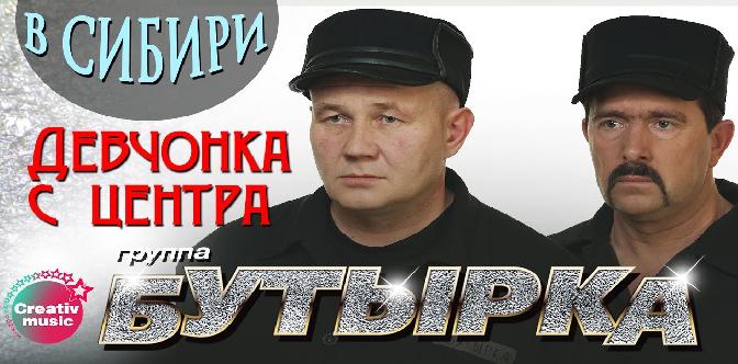 Картинка медсестра бутырка рингтон