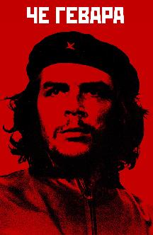 Смотреть Че Гевара