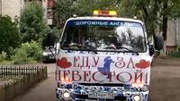 Дорожные войны 6 сезон 692 выпуск