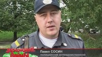 Дорожные войны 2 сезон 248 выпуск