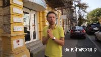 Города Сезон-1 Киев